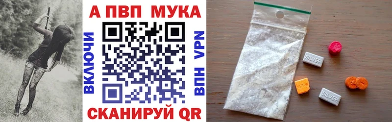 Купить закладку Бошки Шишки  Меф  Альфа ПВП  Галлюциногенные грибы  ГАШИШ  Пустошка