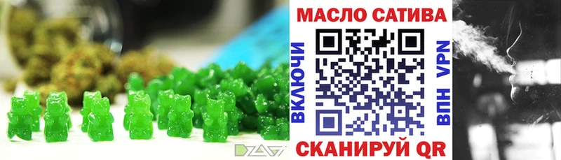 Еда ТГК марихуана  Купить где  Пустошка 