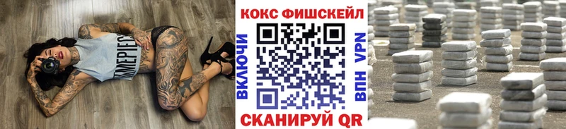 Купить  Пустошка  Cocaine 99% 