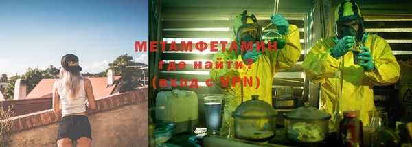 хмурый Нефтекумск