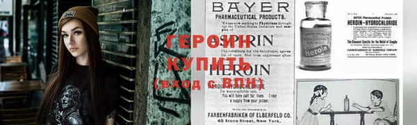 прущий лед Нефтегорск