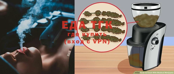 прущий лед Нефтегорск