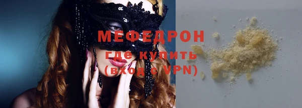 прущий лед Нефтегорск