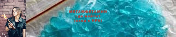 прущий лед Нефтегорск