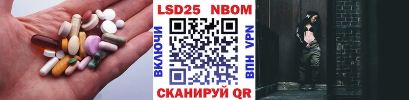 Лсд 25 экстази кислота  Купить где  Пустошка 