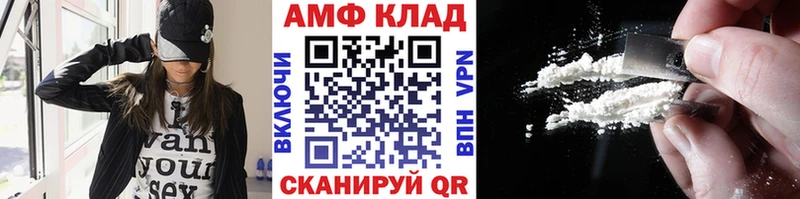 Купить  Пустошка  Метамфетамин мет 