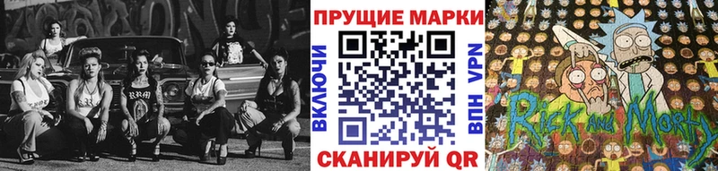 Купить закладки  Пустошка  Марки NBOMe 1,5мг 